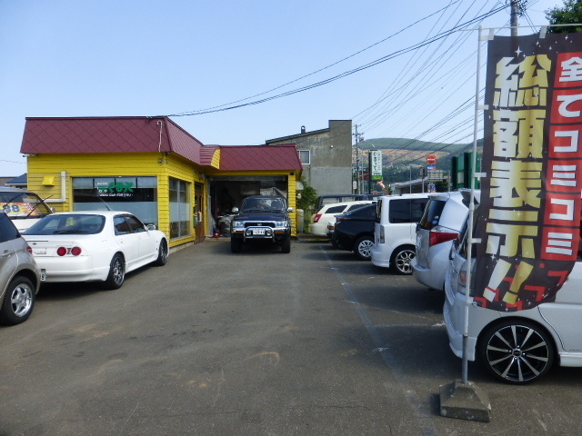 P1060844.JPG
