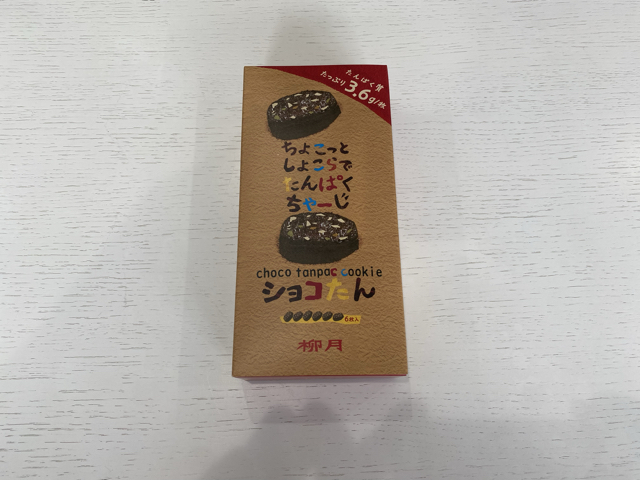 7D19DBAA-13D9-49E0-8A72-F6636F3049CB.jpg